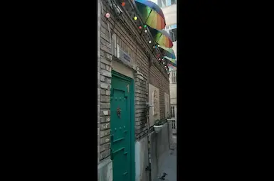 مسافرخانه خانه کوچک من تهران